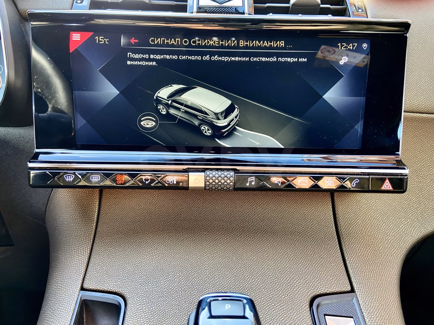 DS 7 Crossback фото 16
