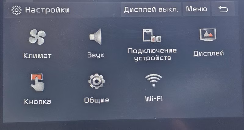 Kia Cee'd фото 19