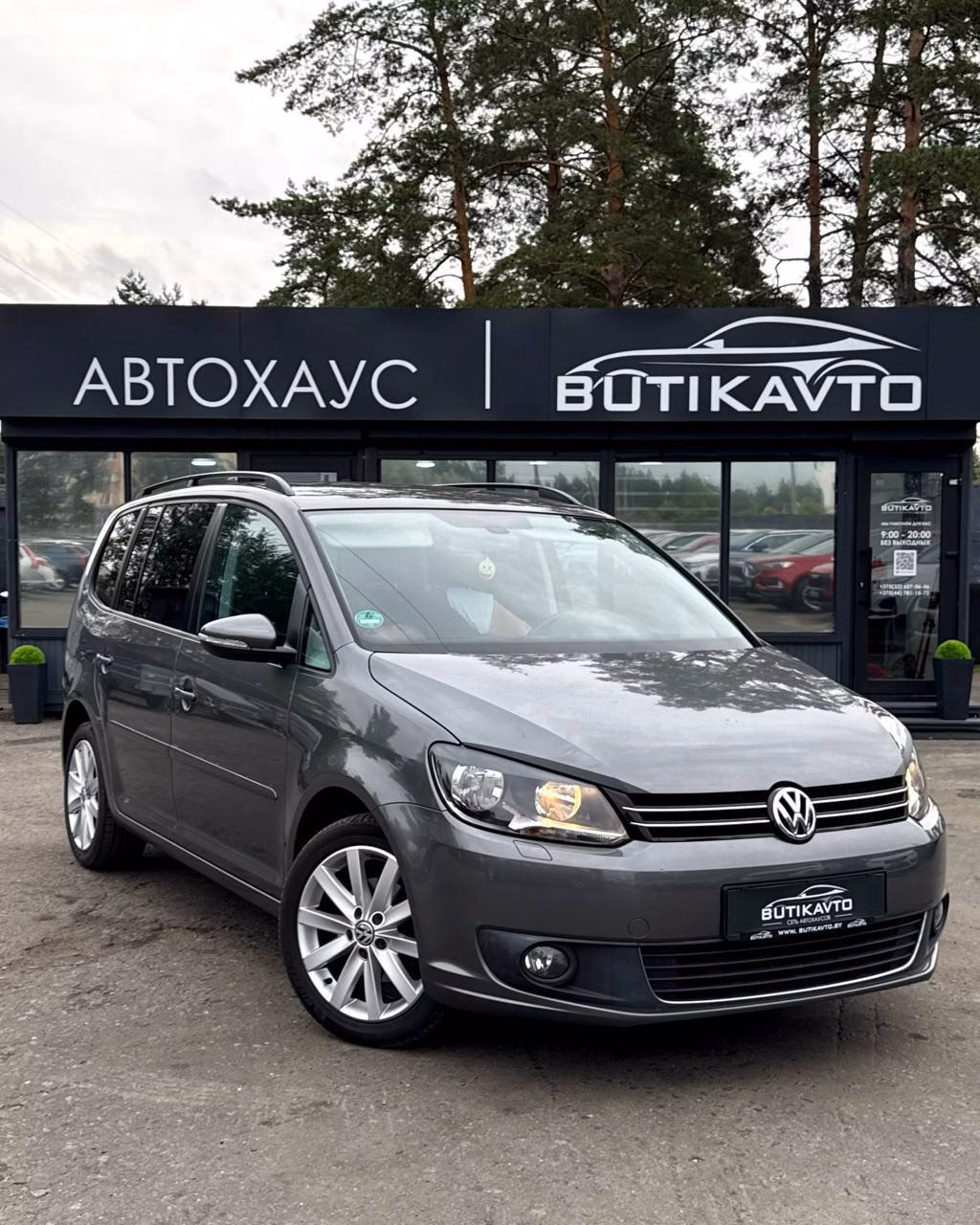 Volkswagen Touran