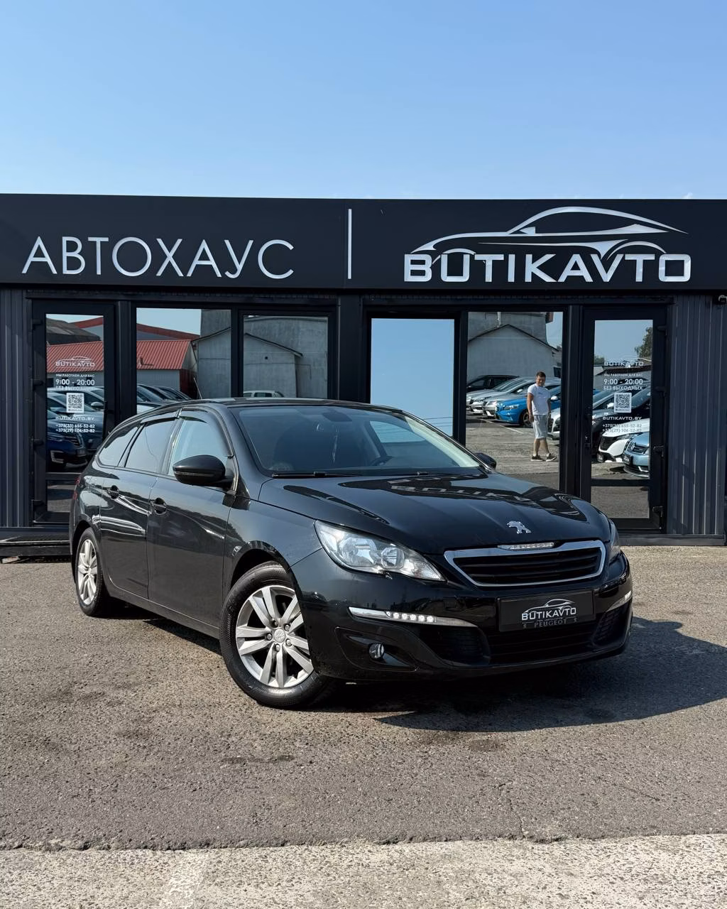 Peugeot 308