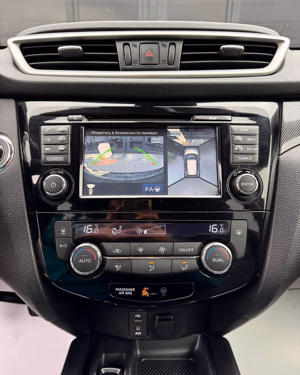 Nissan X-Trail фото 16