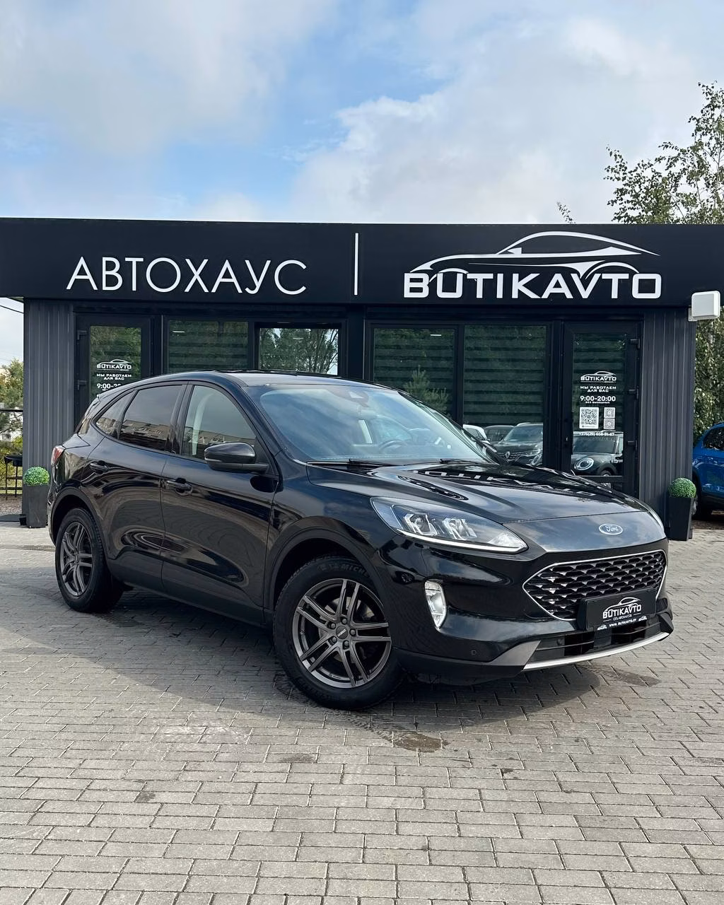 Ford Kuga