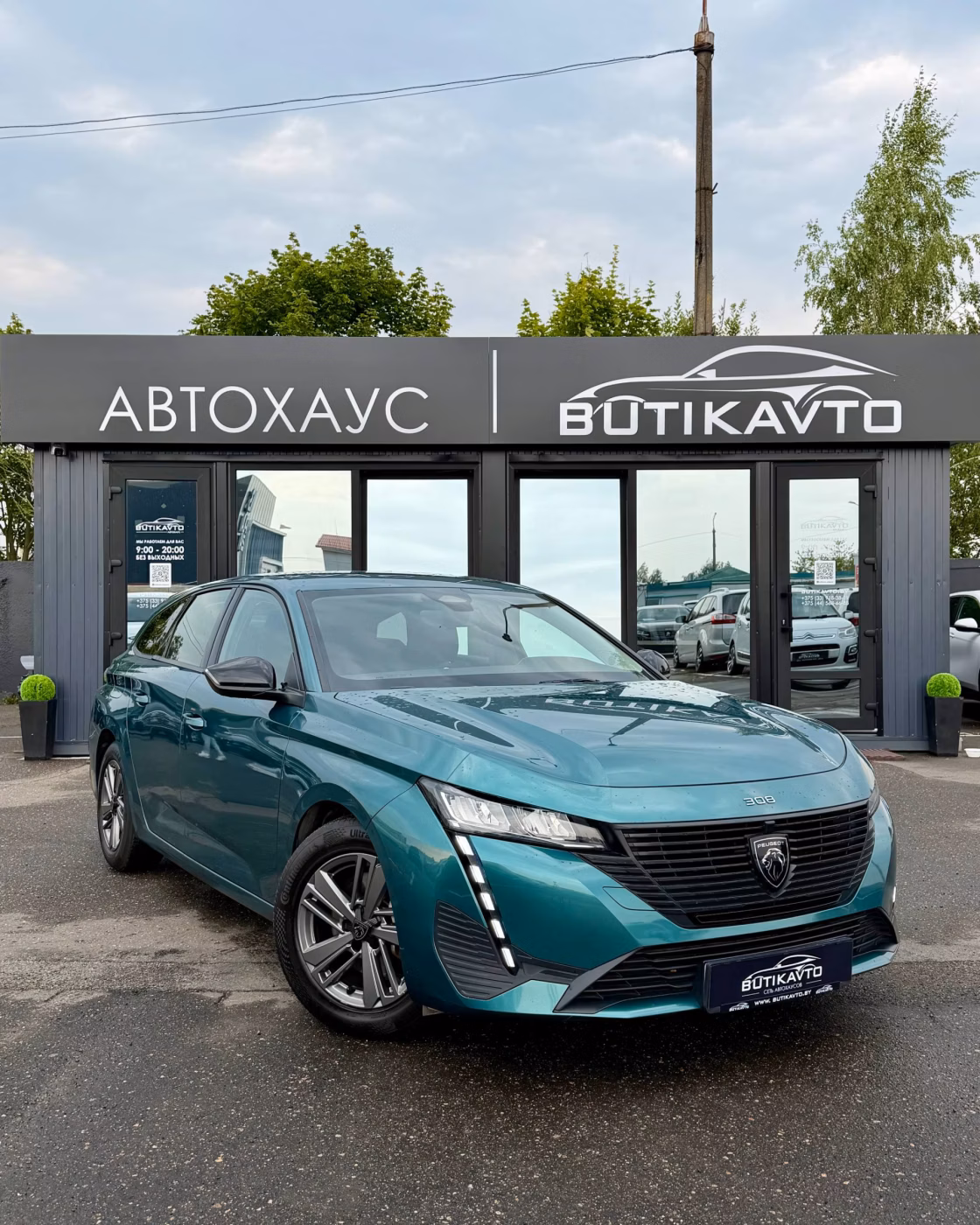 Peugeot 308