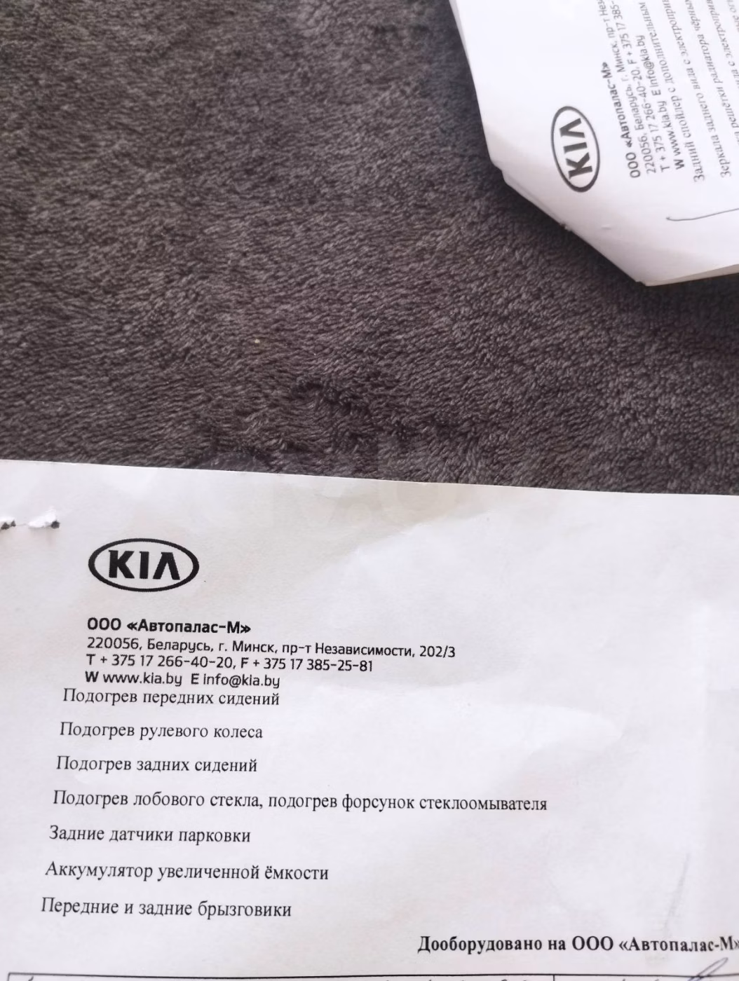 Kia Rio X (X-Line) фото 15