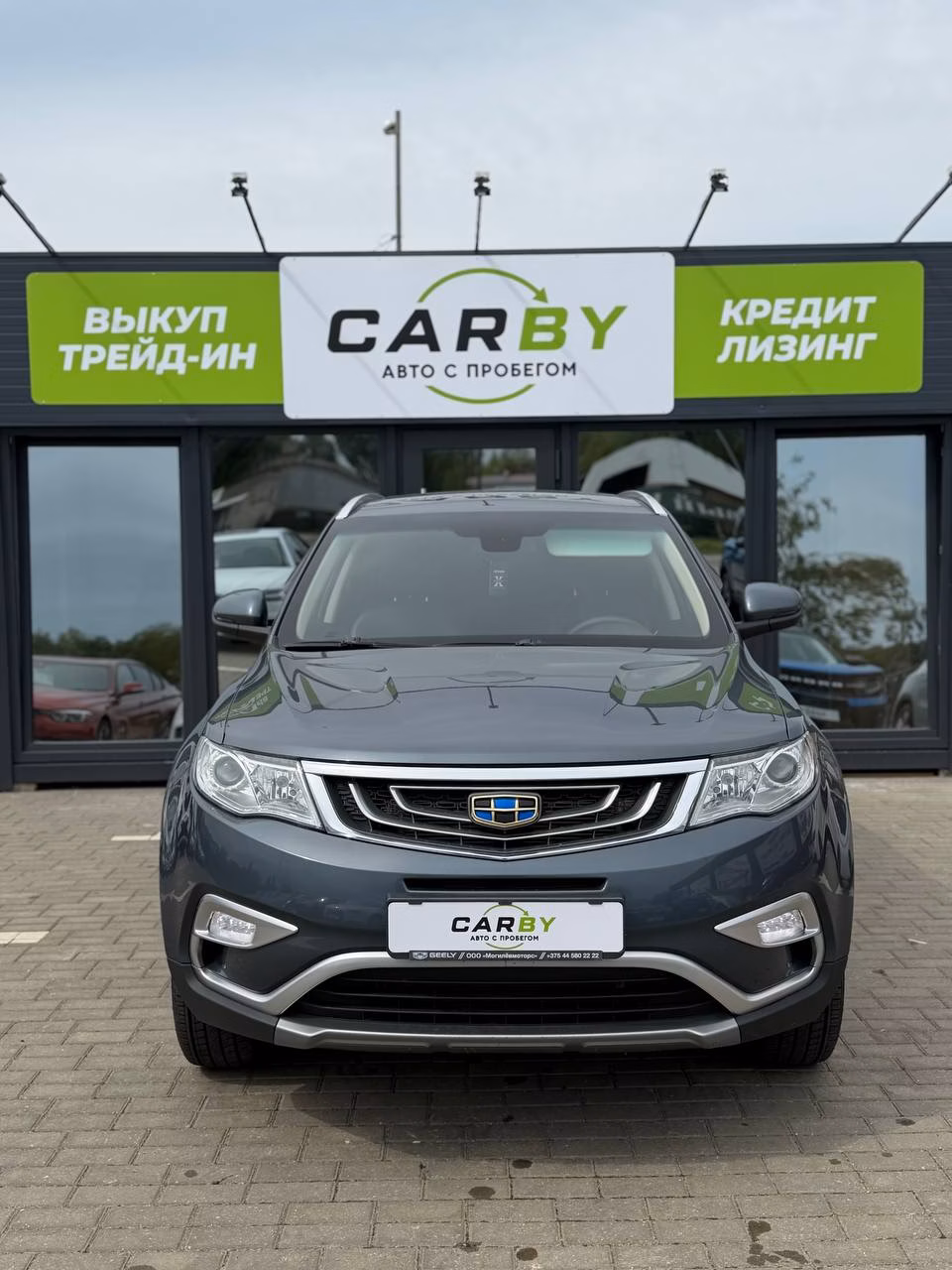 Geely Atlas