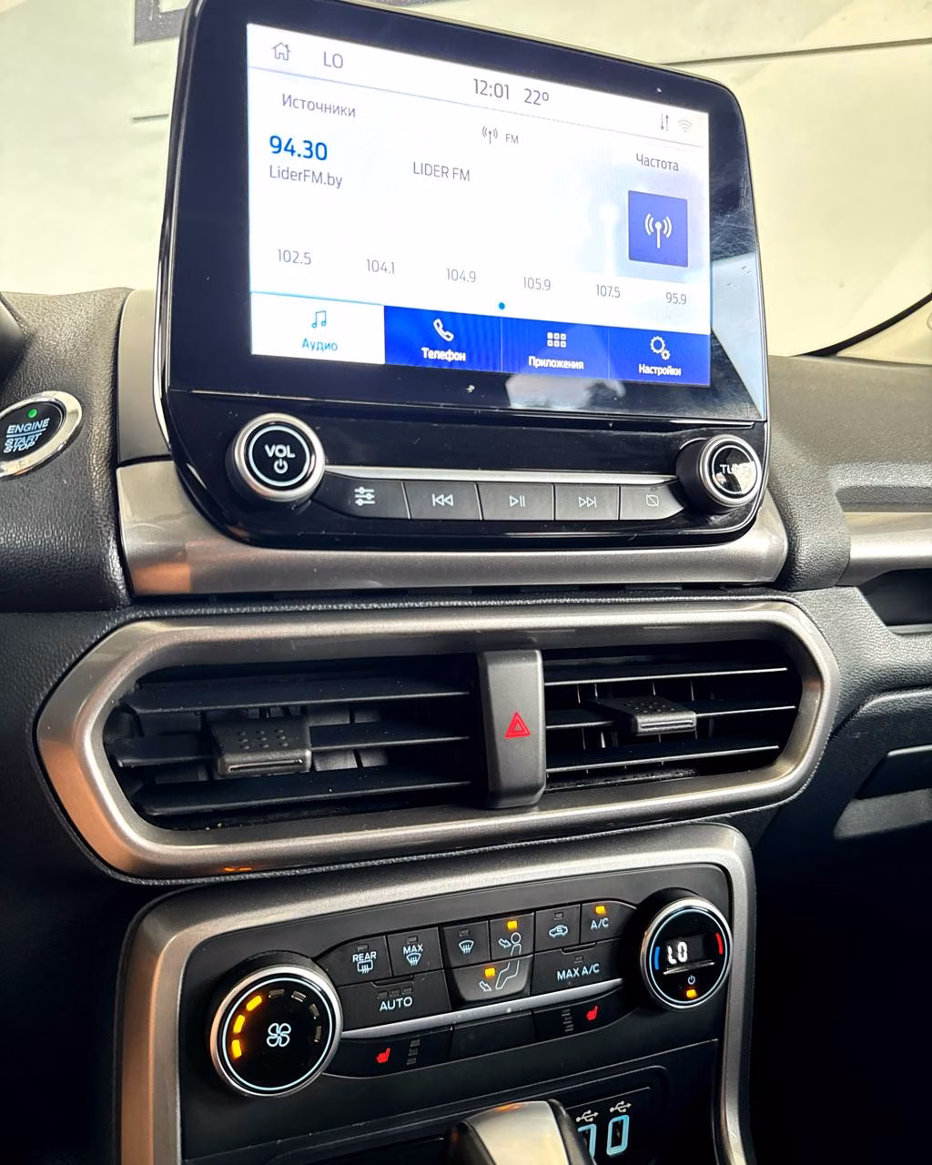 Ford EcoSport фото 11