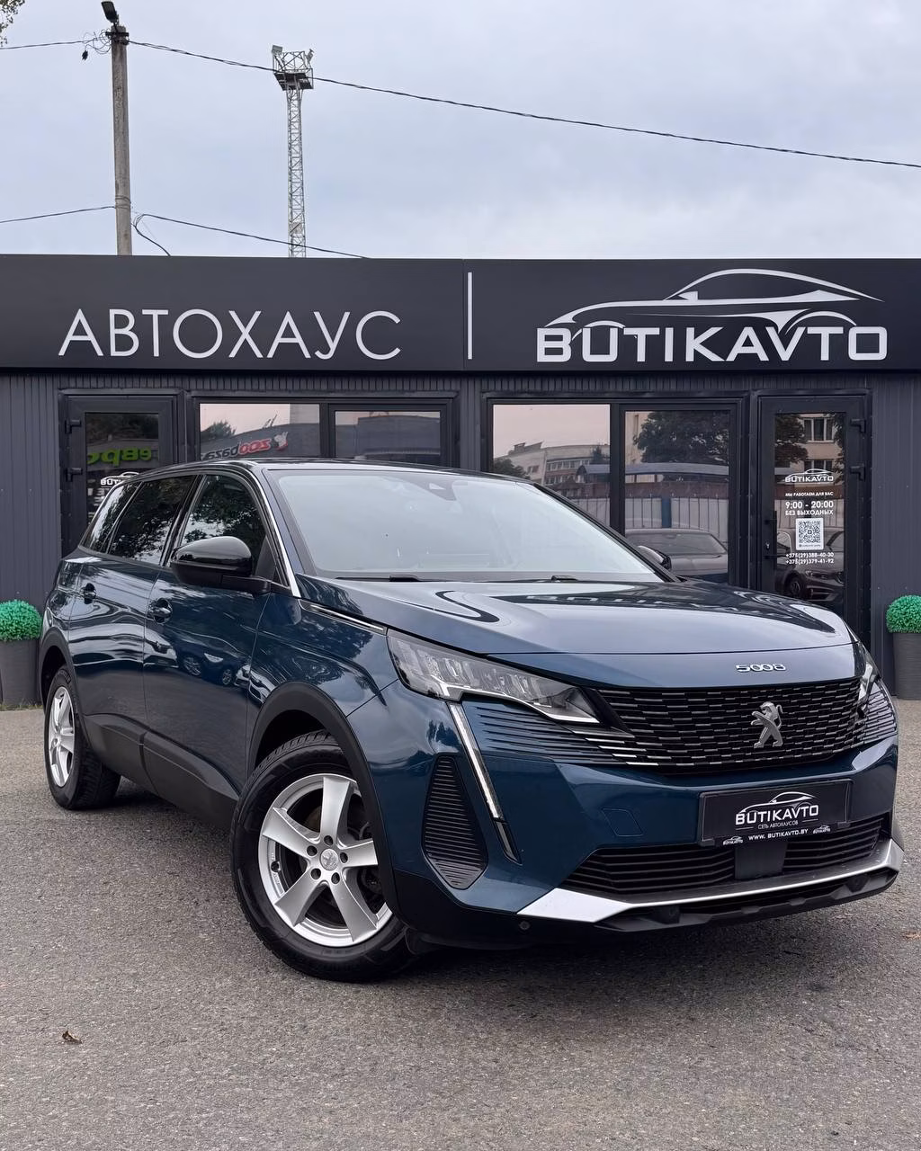 Peugeot 5008