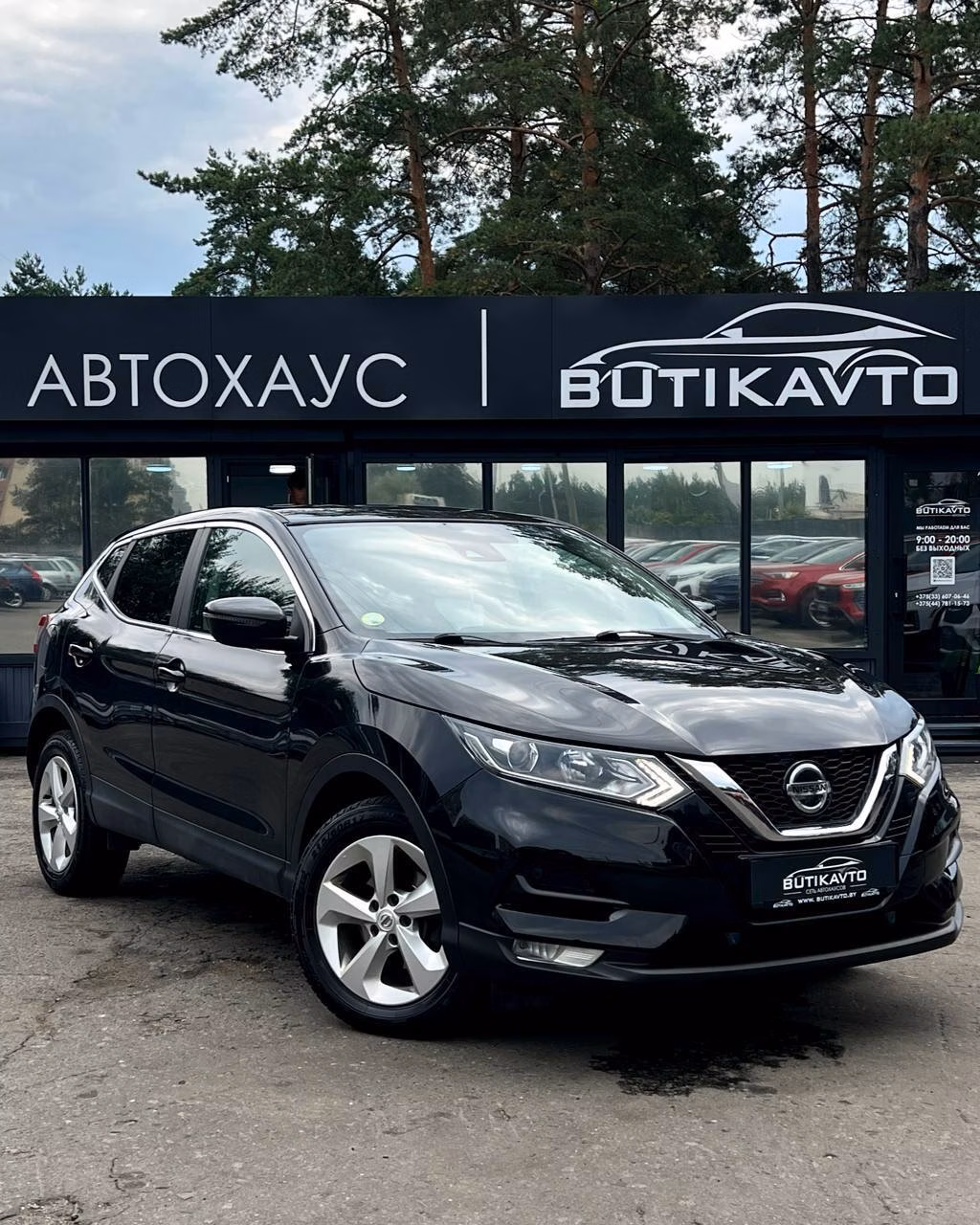 Nissan Qashqai