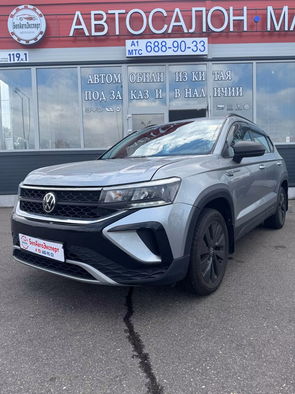 Volkswagen Taos