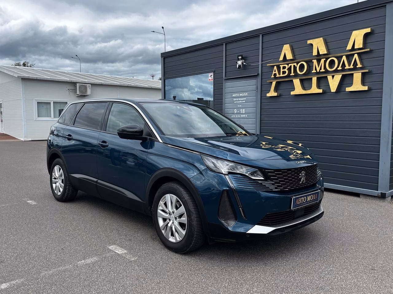 Peugeot 5008