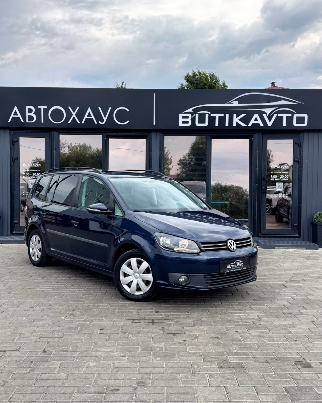Volkswagen Touran