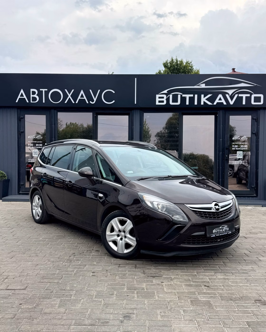 Opel Zafira