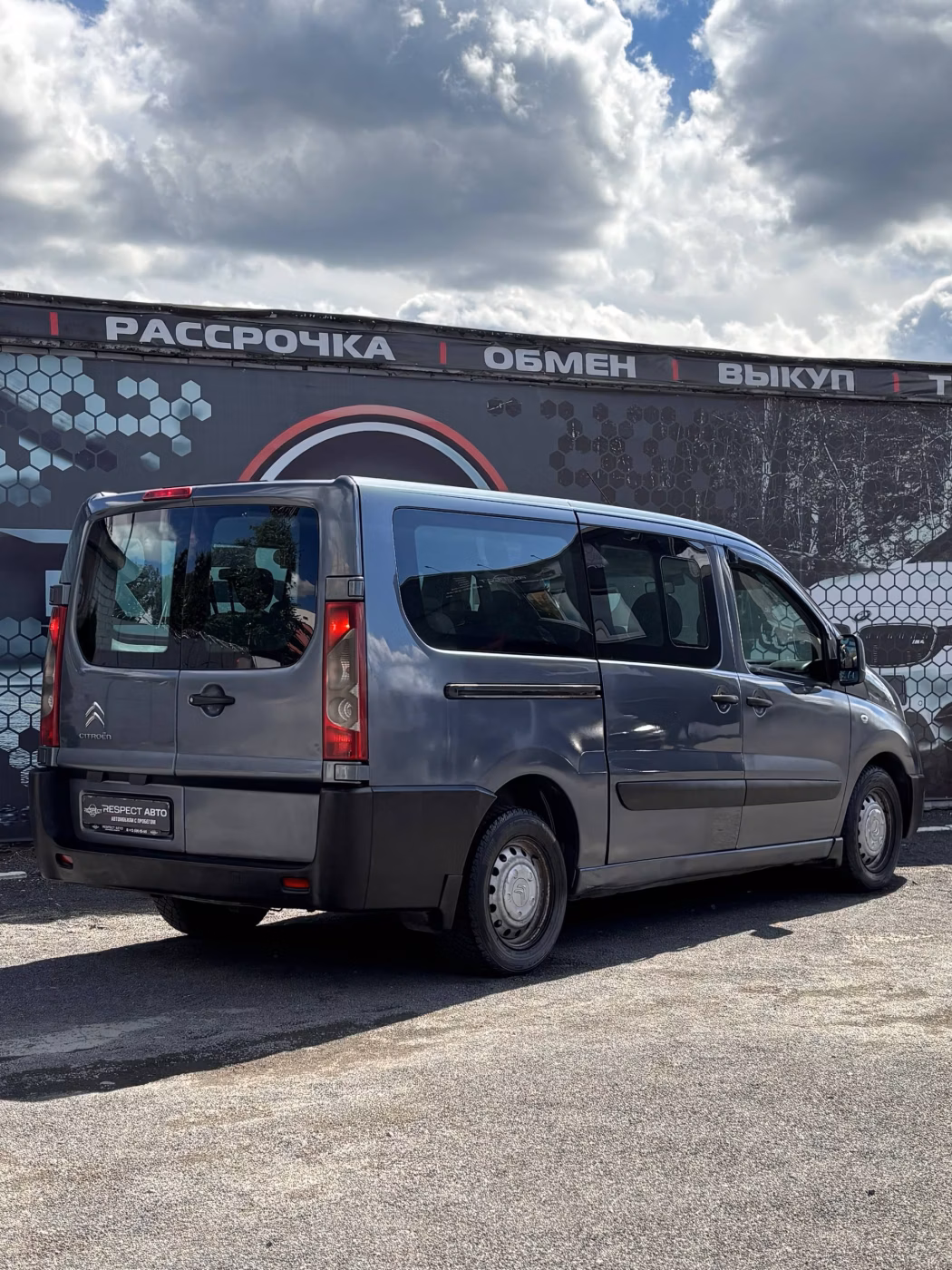Citroen Jumpy фото 6
