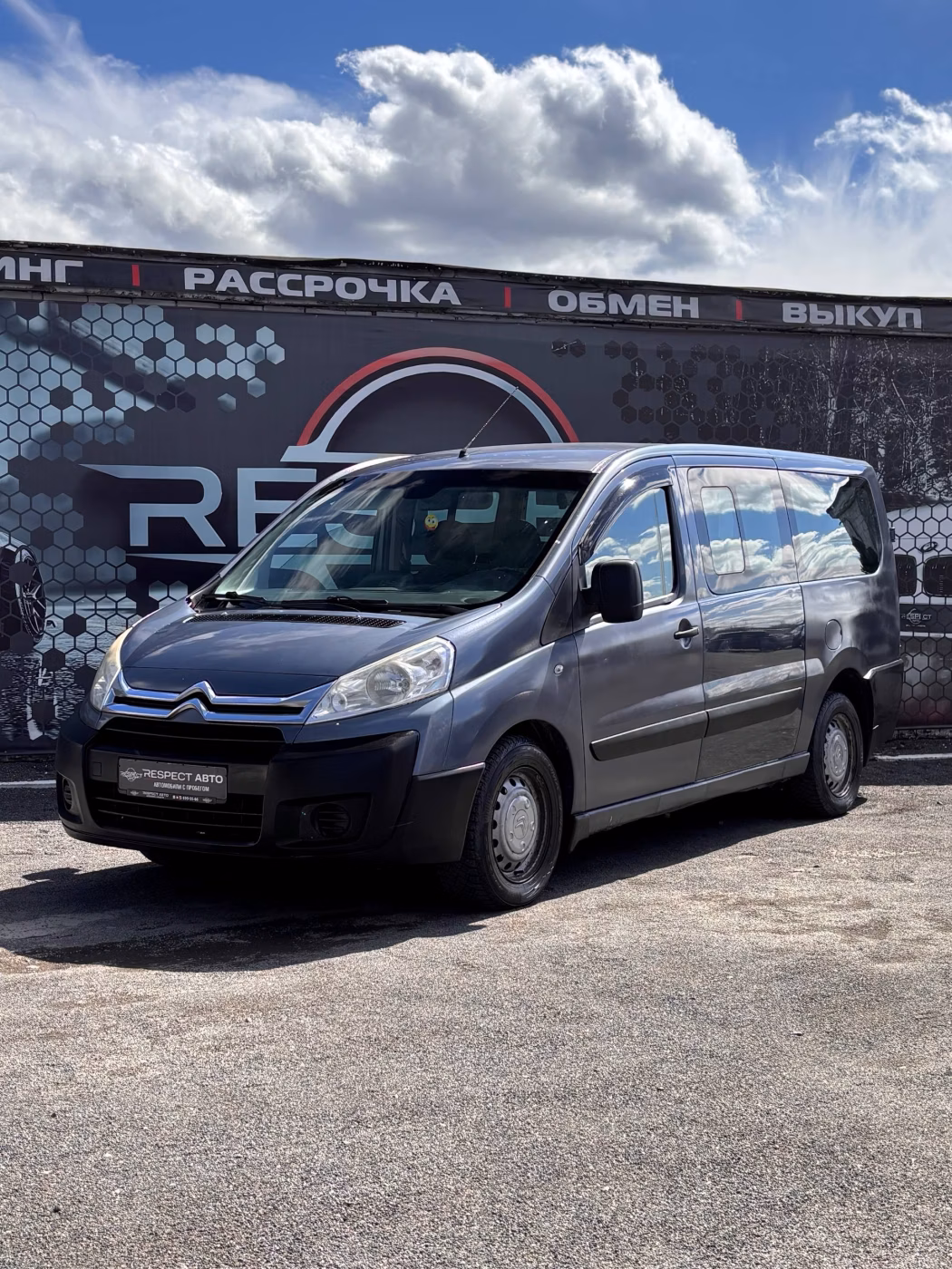 Citroen Jumpy