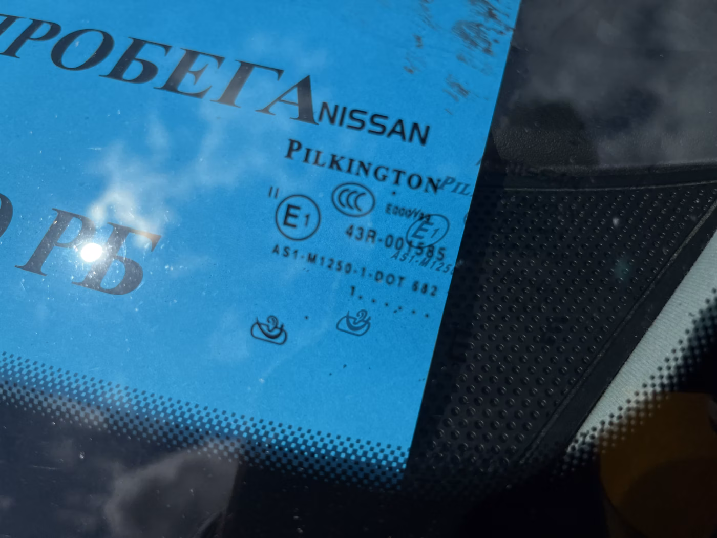 Nissan Qashqai фото 7