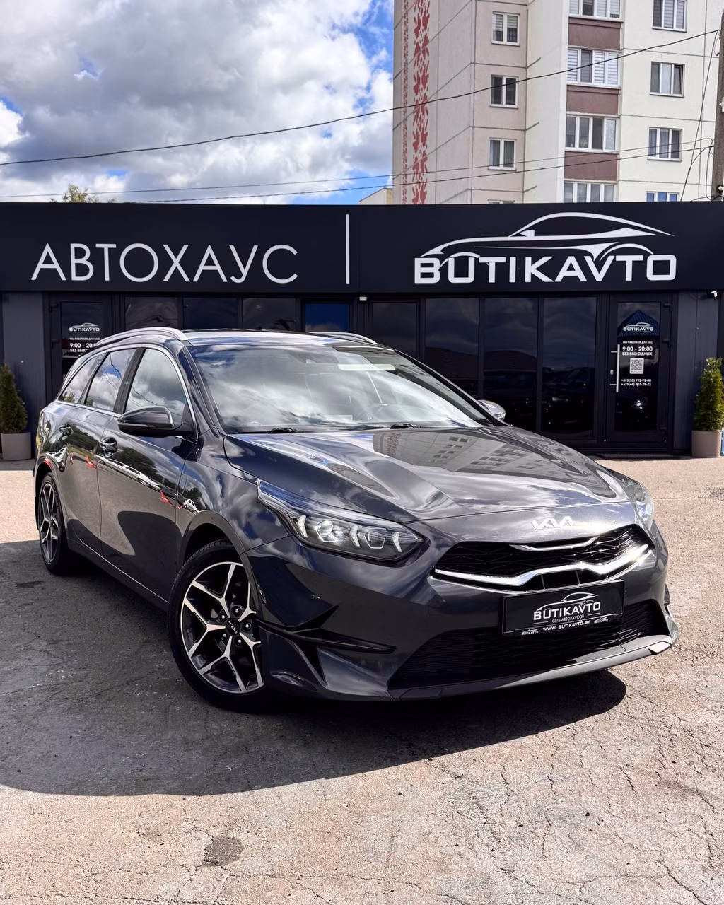 Kia Cee'd
