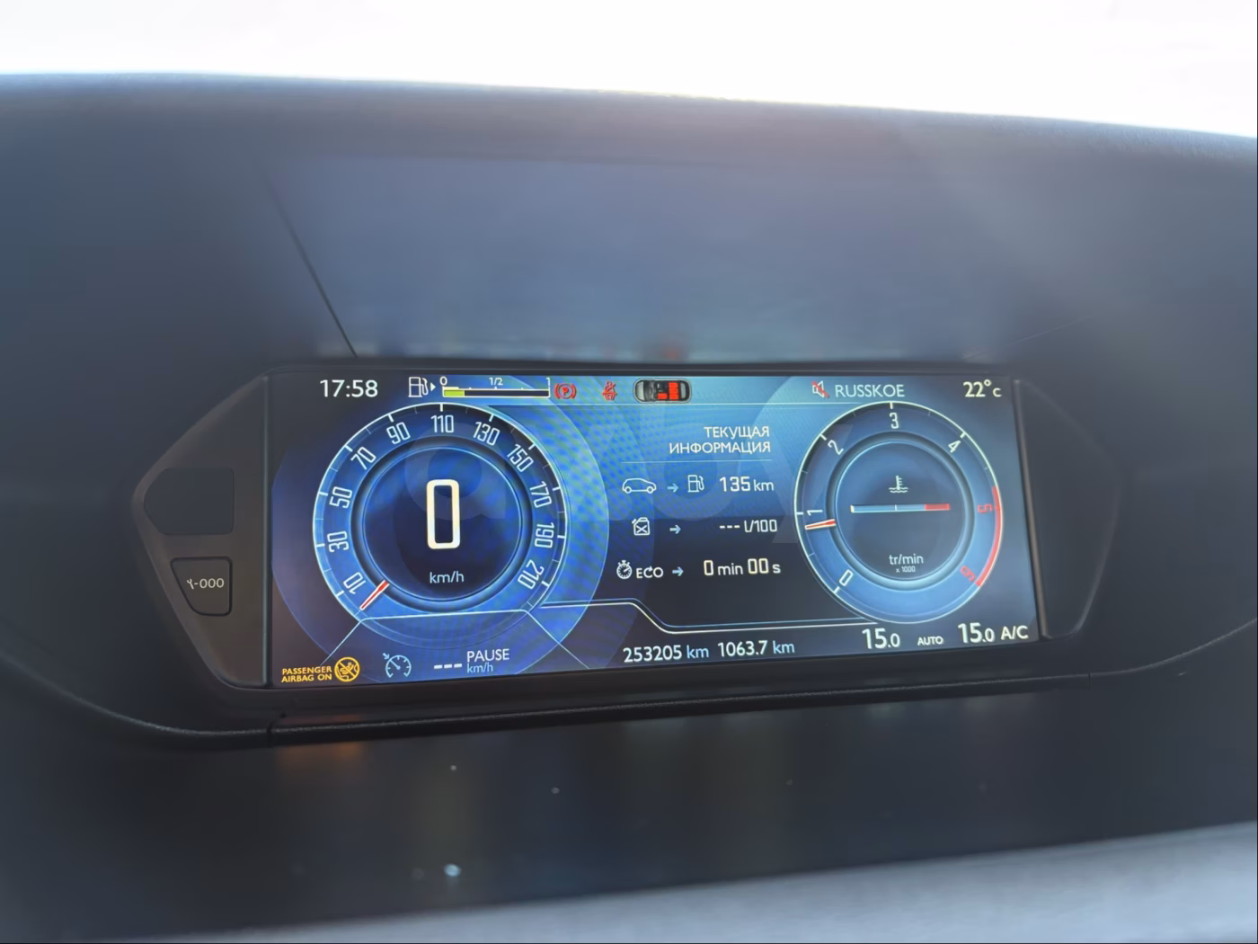 Citroen C4 Picasso фото 12
