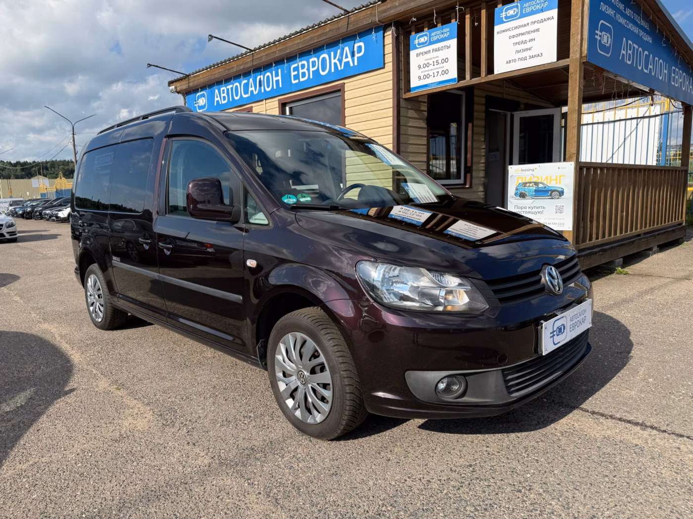 Volkswagen Caddy MAXI