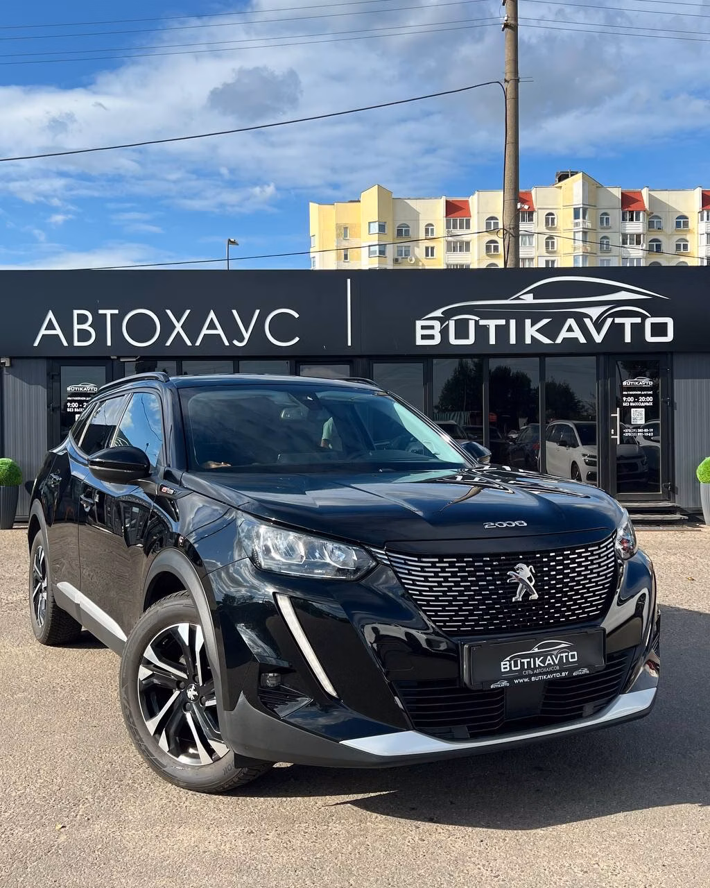 Peugeot 2008
