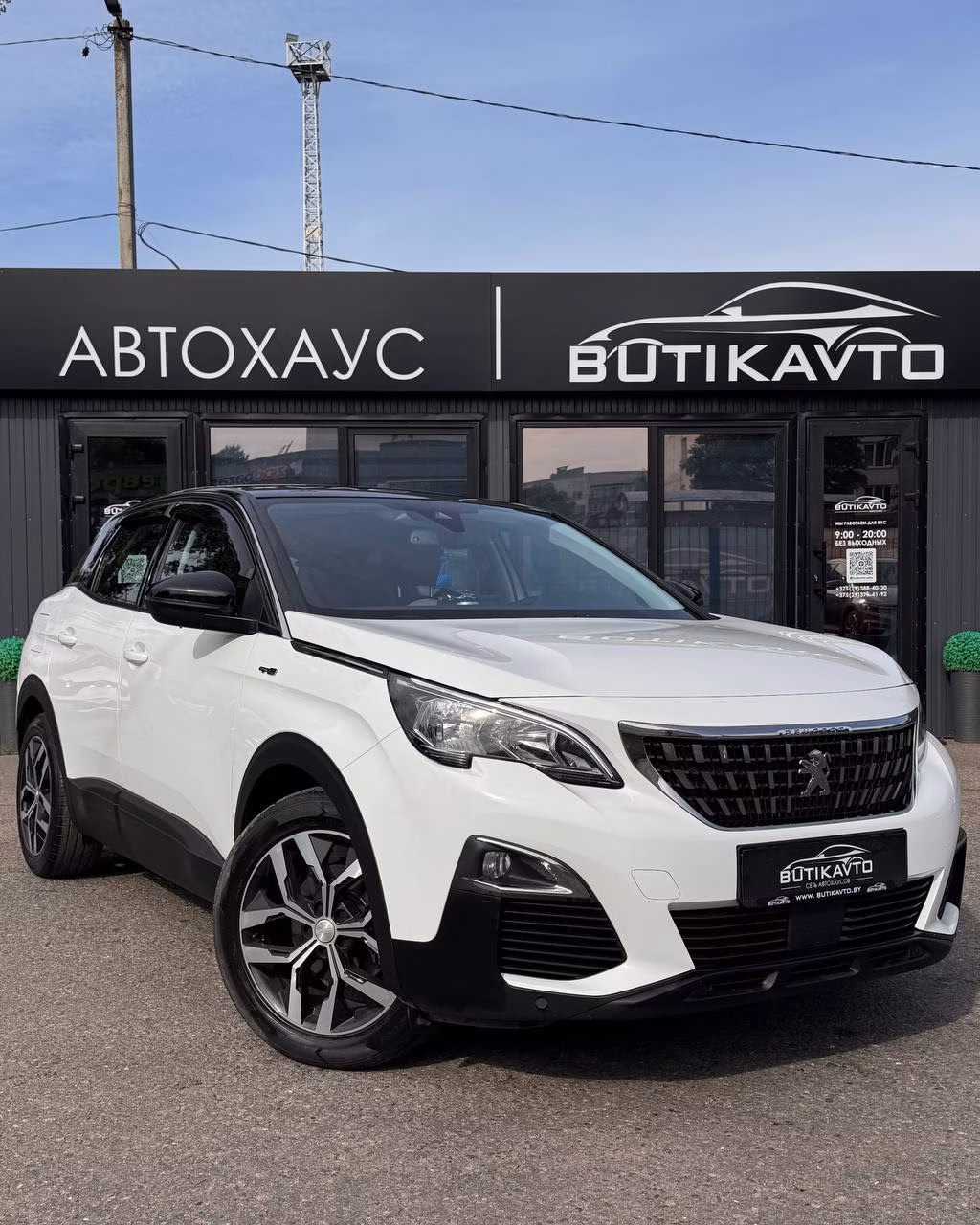 Peugeot 3008