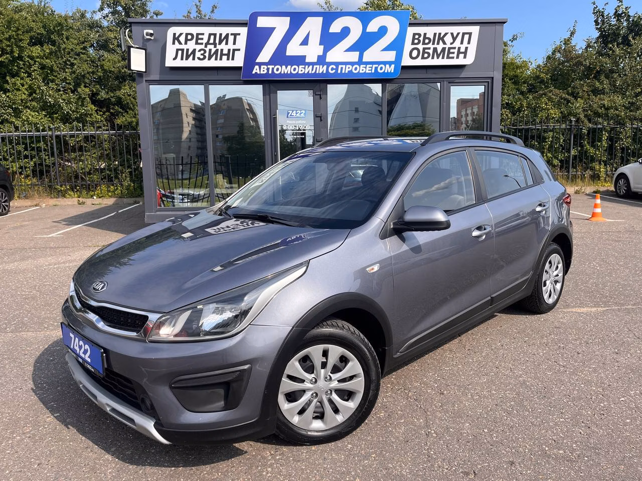 Kia Rio X (X-Line)