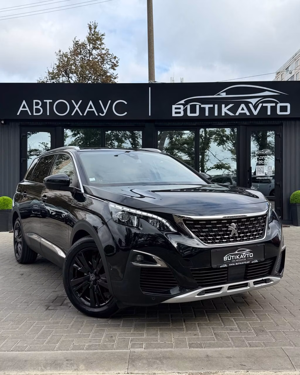 Peugeot 5008