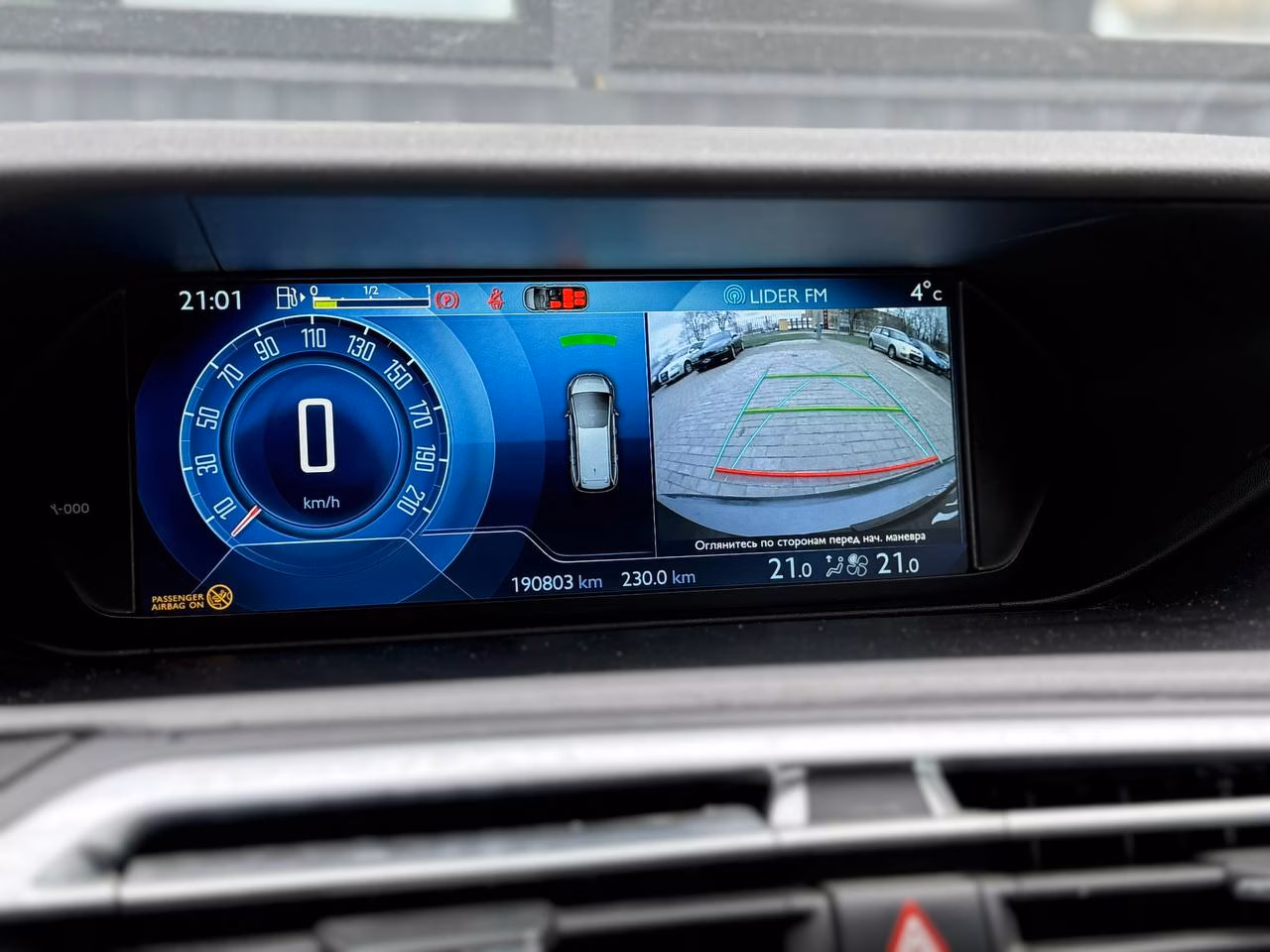 Citroen C4 Grand Picasso фото 11