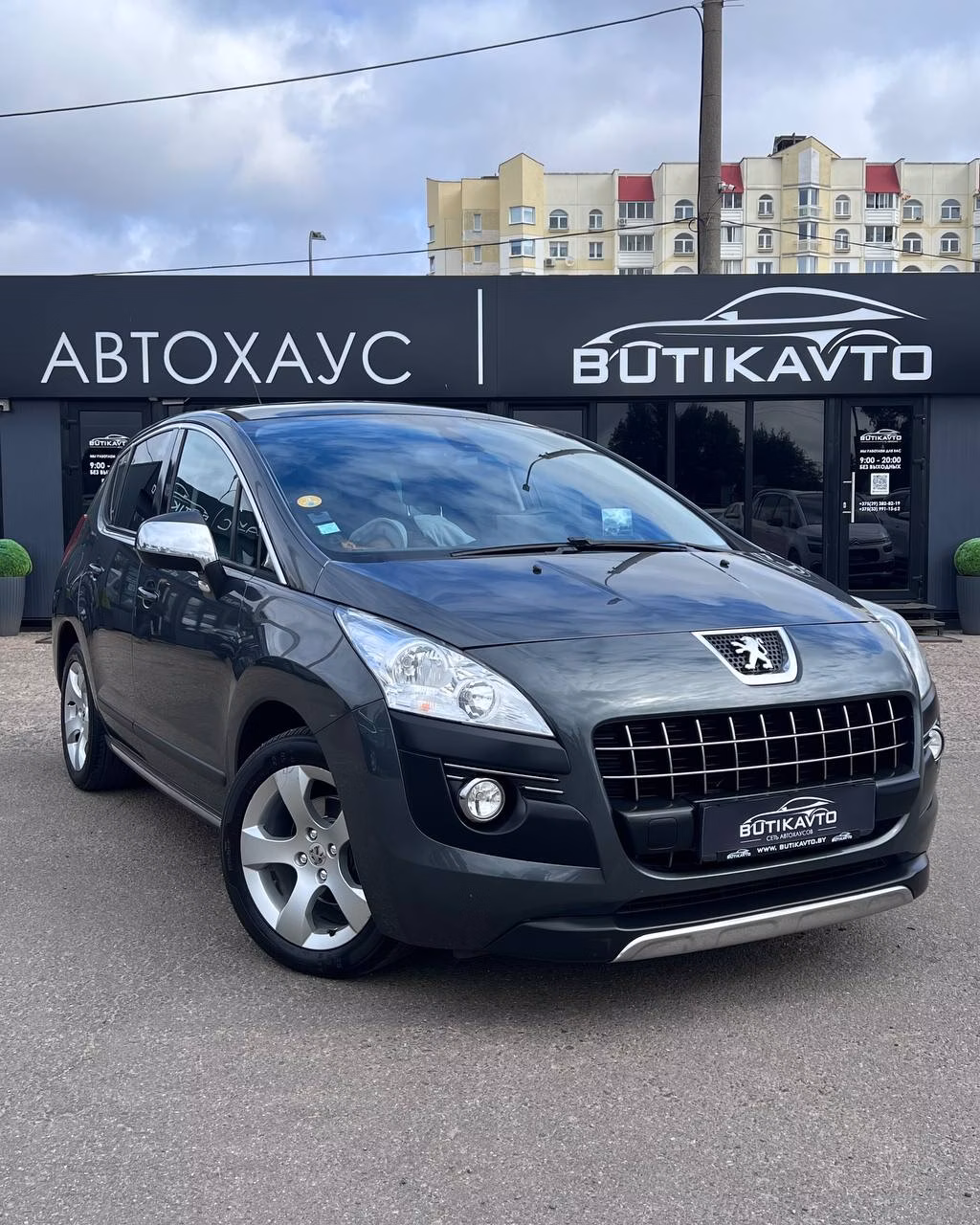 Peugeot 3008