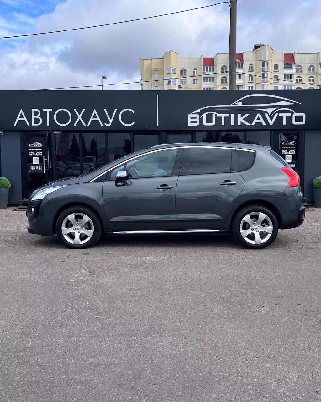 Peugeot 3008 фото 8