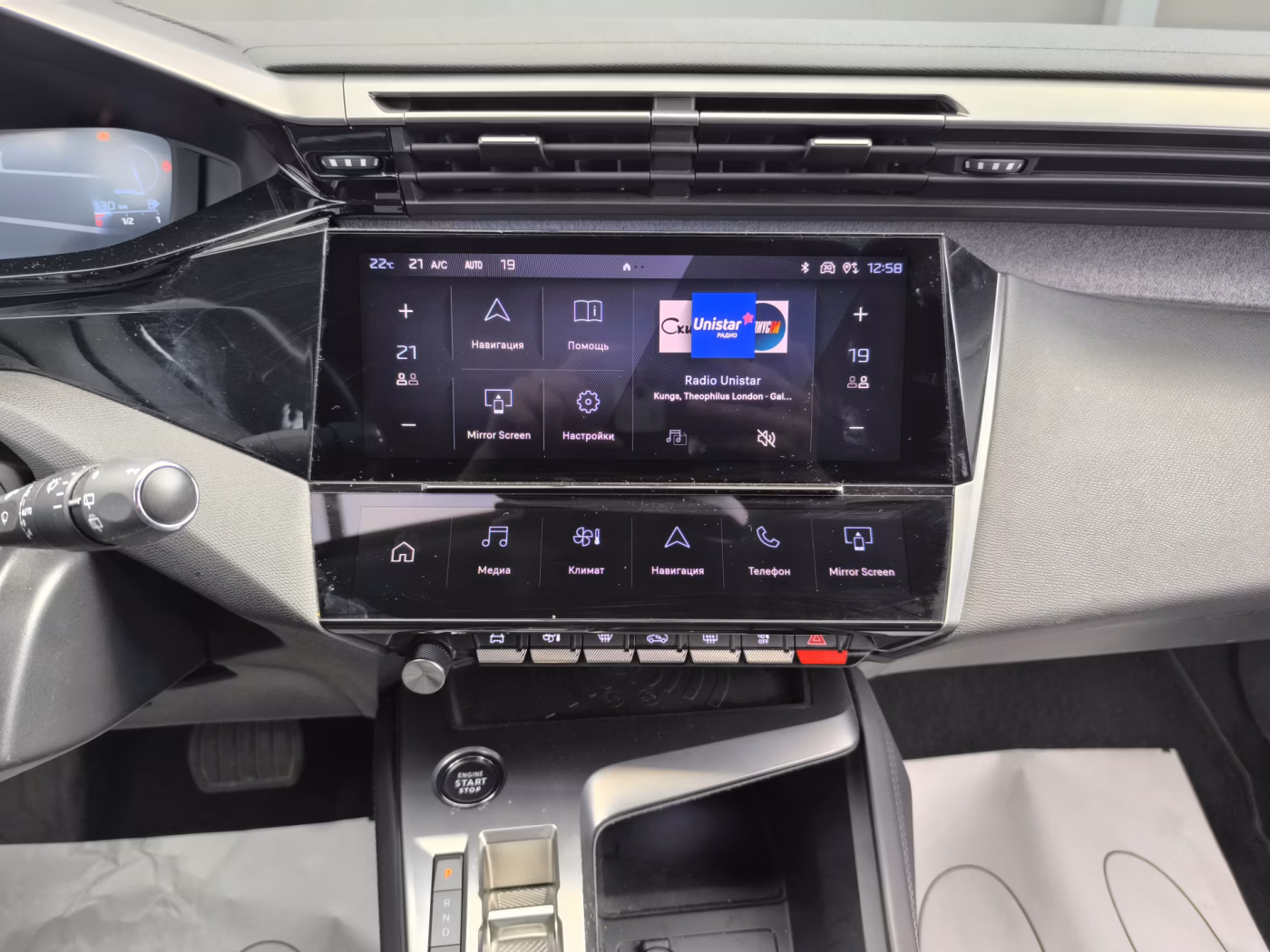 Peugeot 308 фото 19