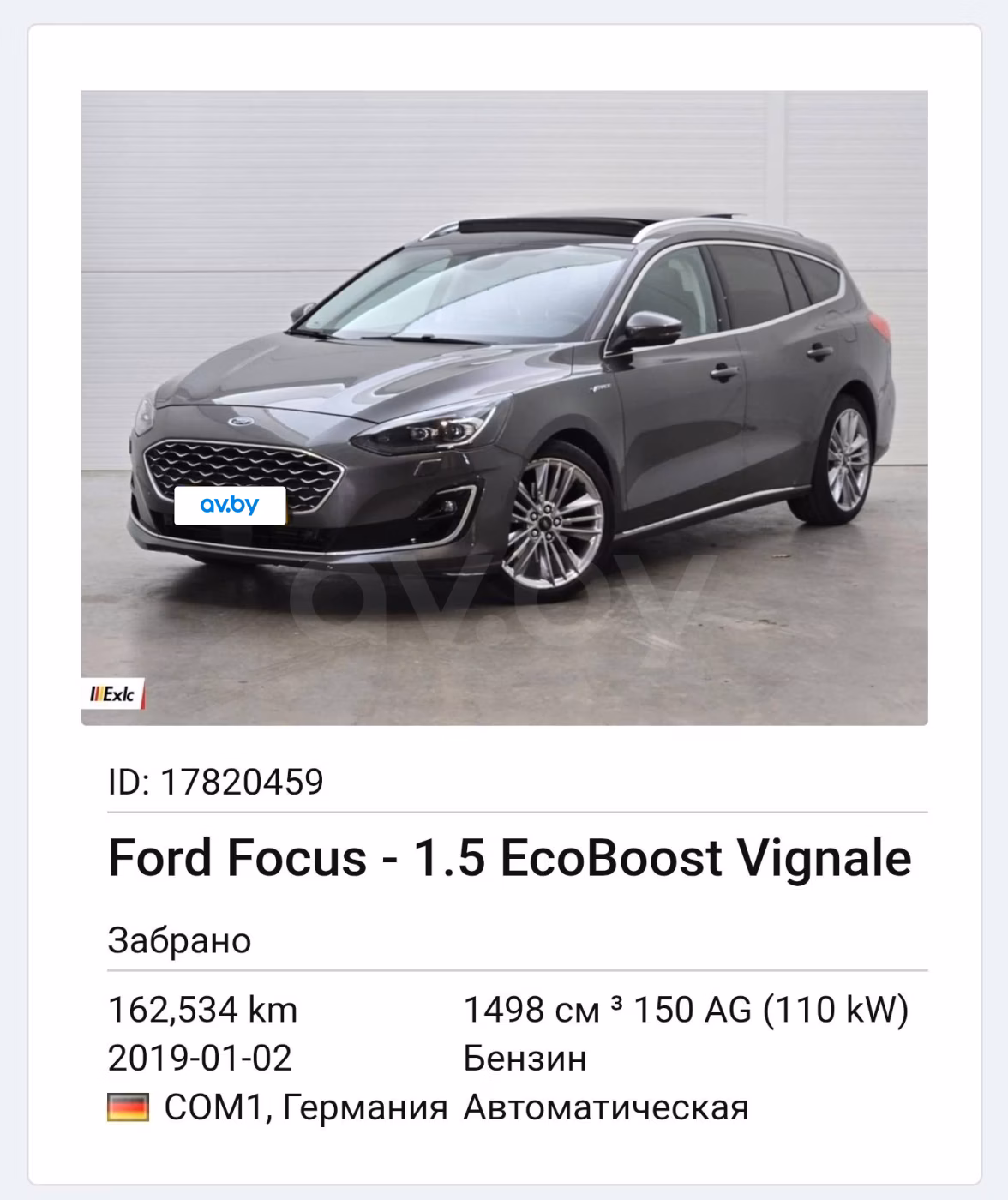 Ford Focus фото 27