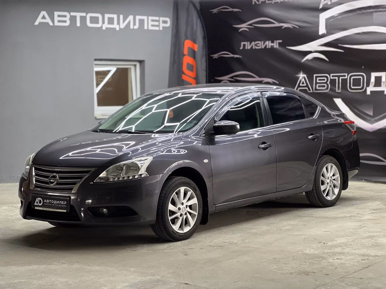 Nissan Sentra