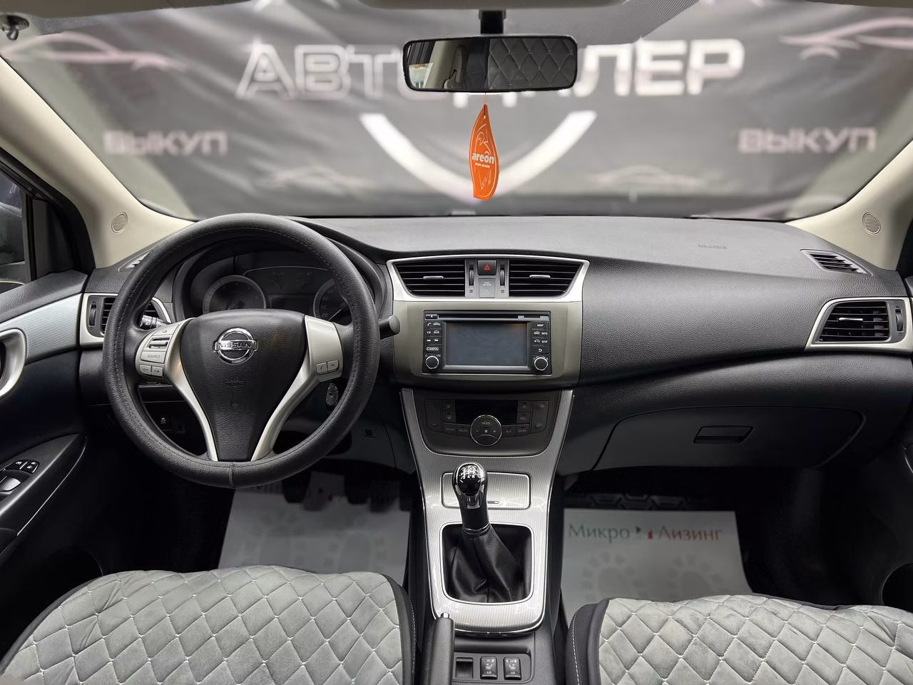 Nissan Sentra фото 11