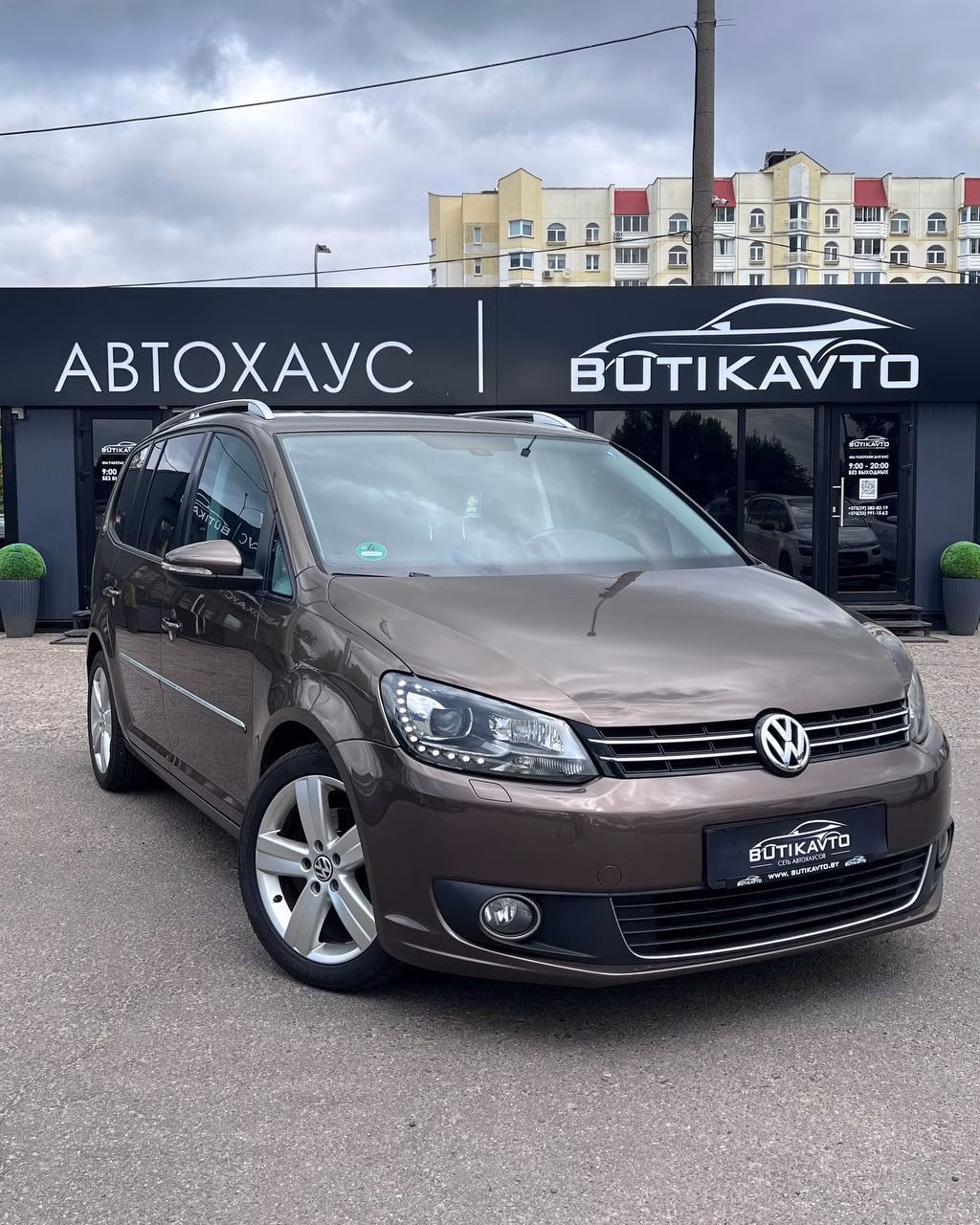 Volkswagen Touran