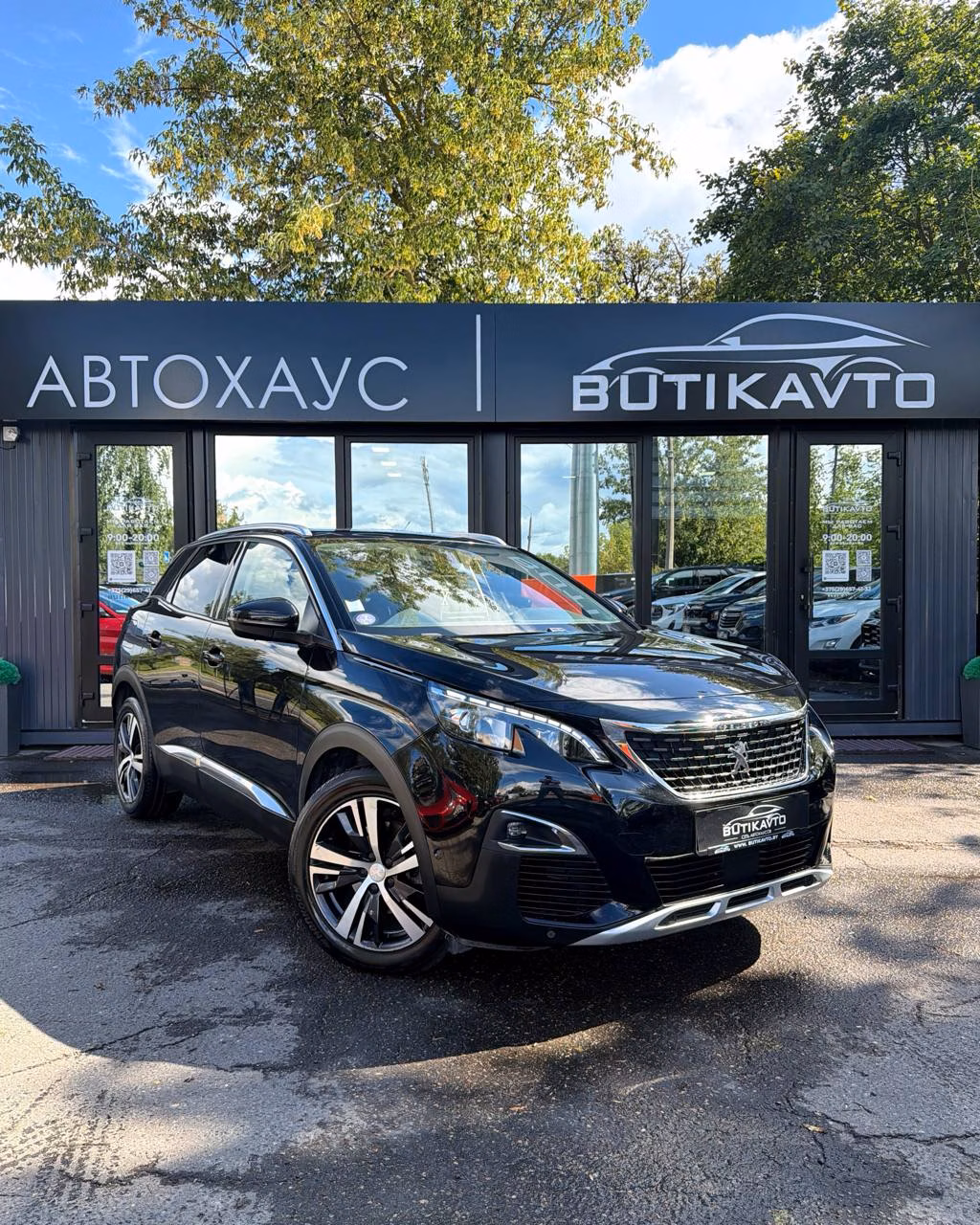 Peugeot 3008
