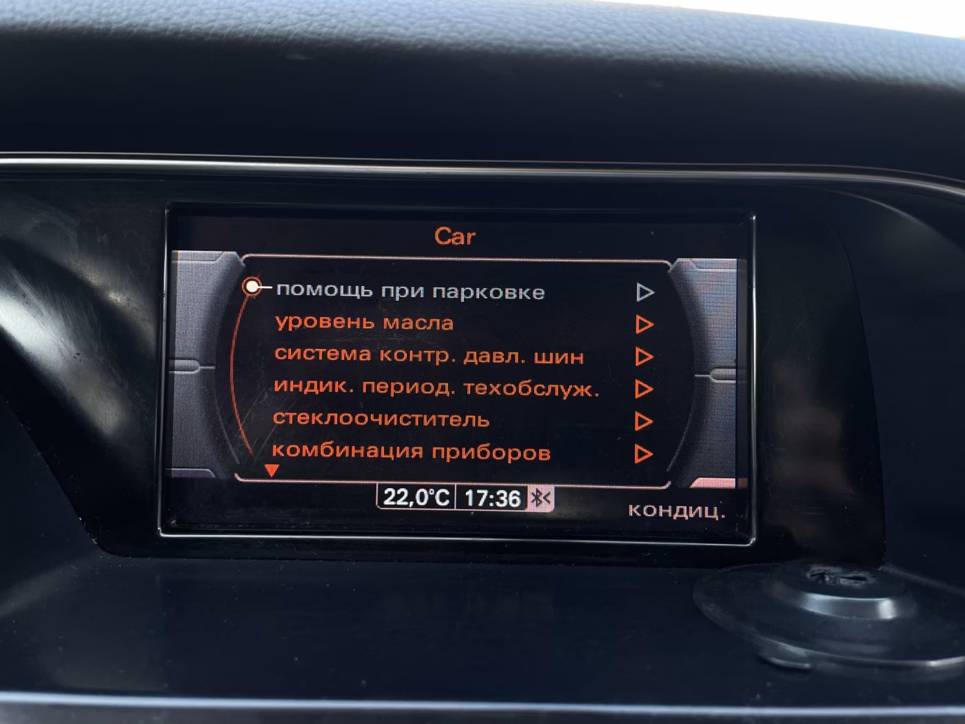 Audi A4 фото 17