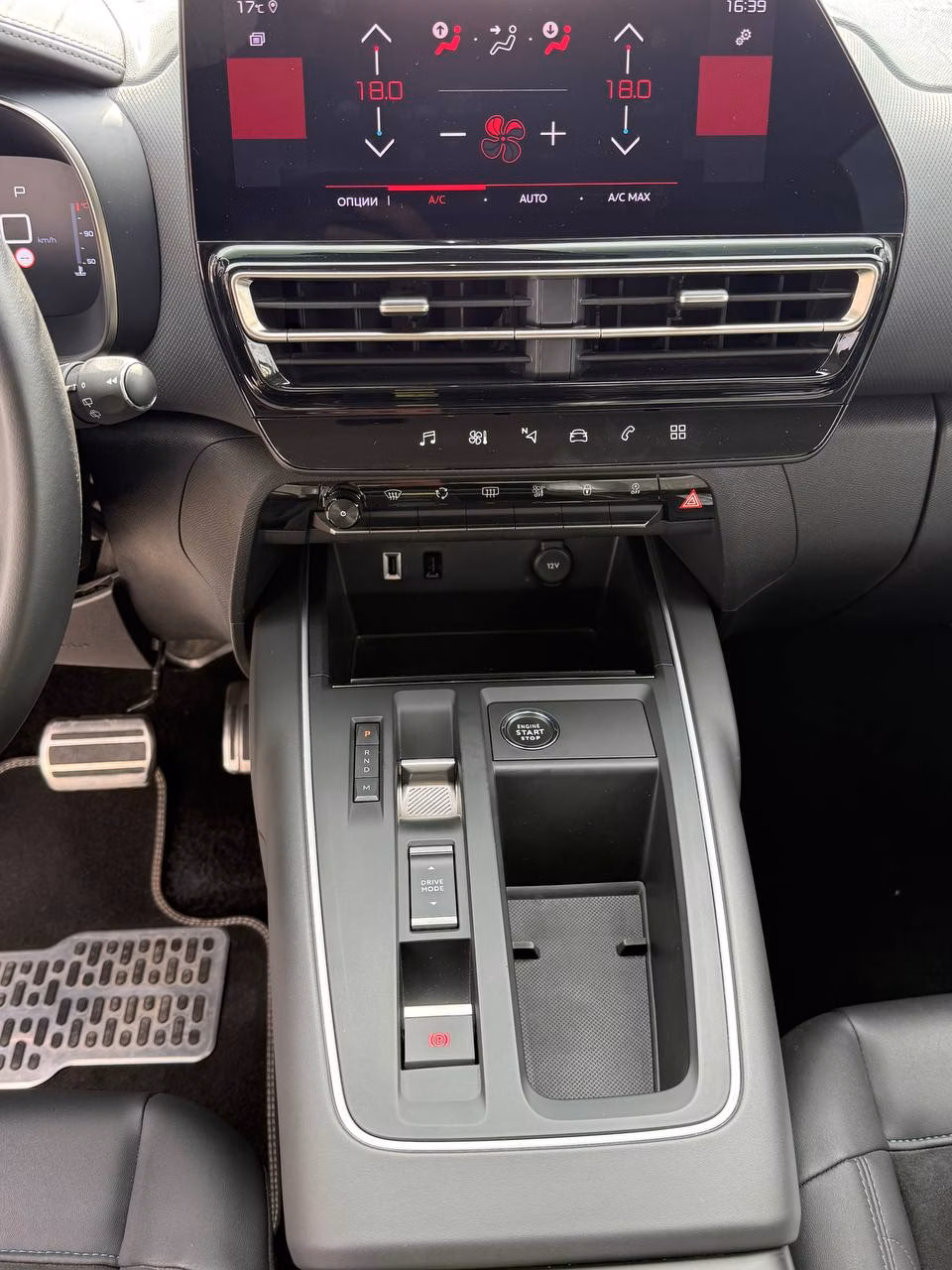 Citroen C5 Aircross фото 14