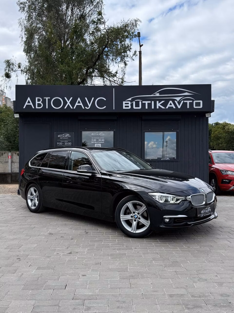 BMW 3 серия