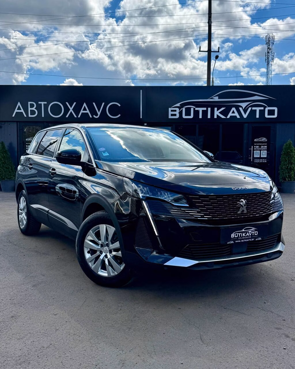Peugeot 5008