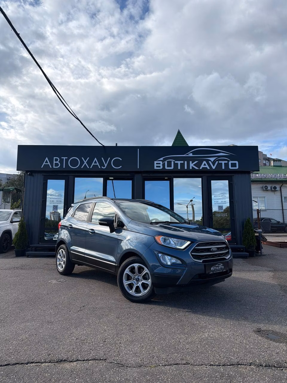 Ford EcoSport
