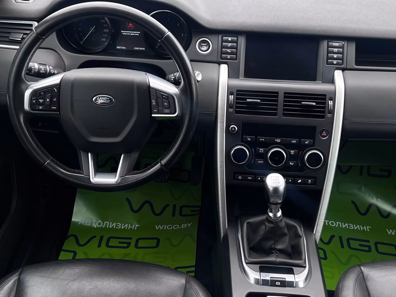 Land Rover Discovery Sport фото 11
