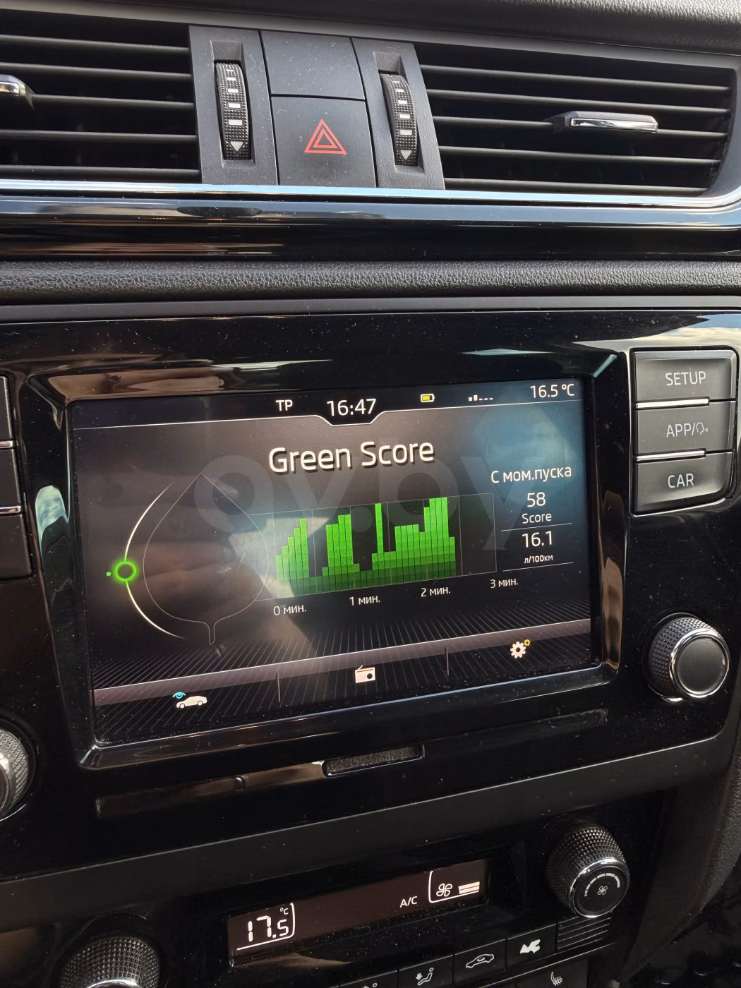 Skoda Rapid фото 2