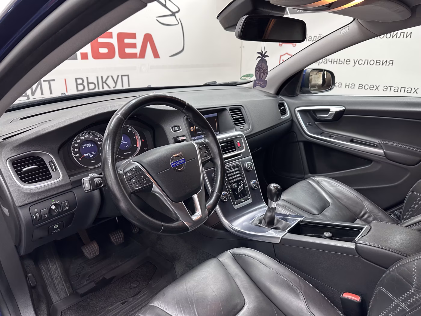 Volvo V60 фото 8