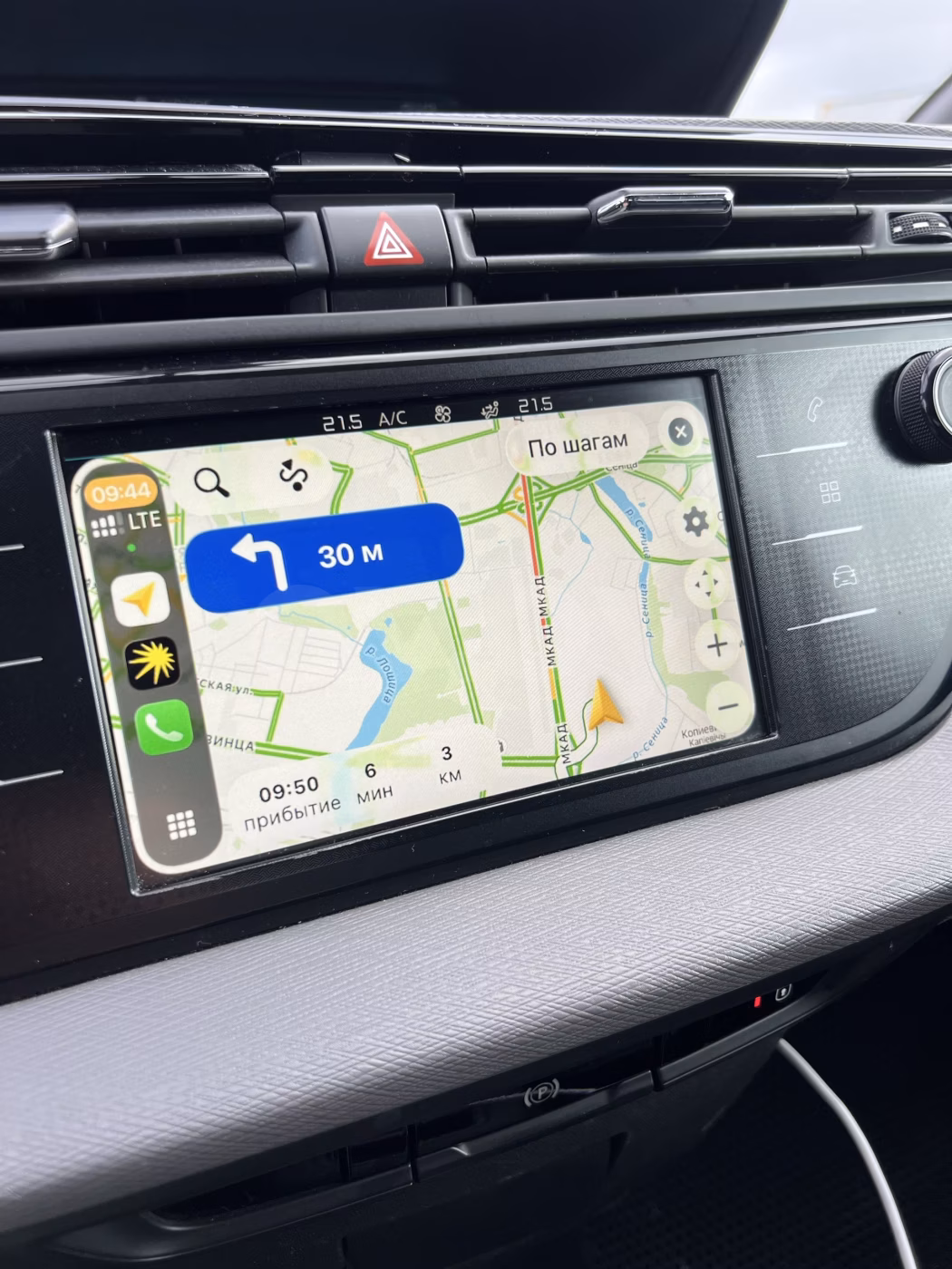 Citroen C4 Picasso фото 11