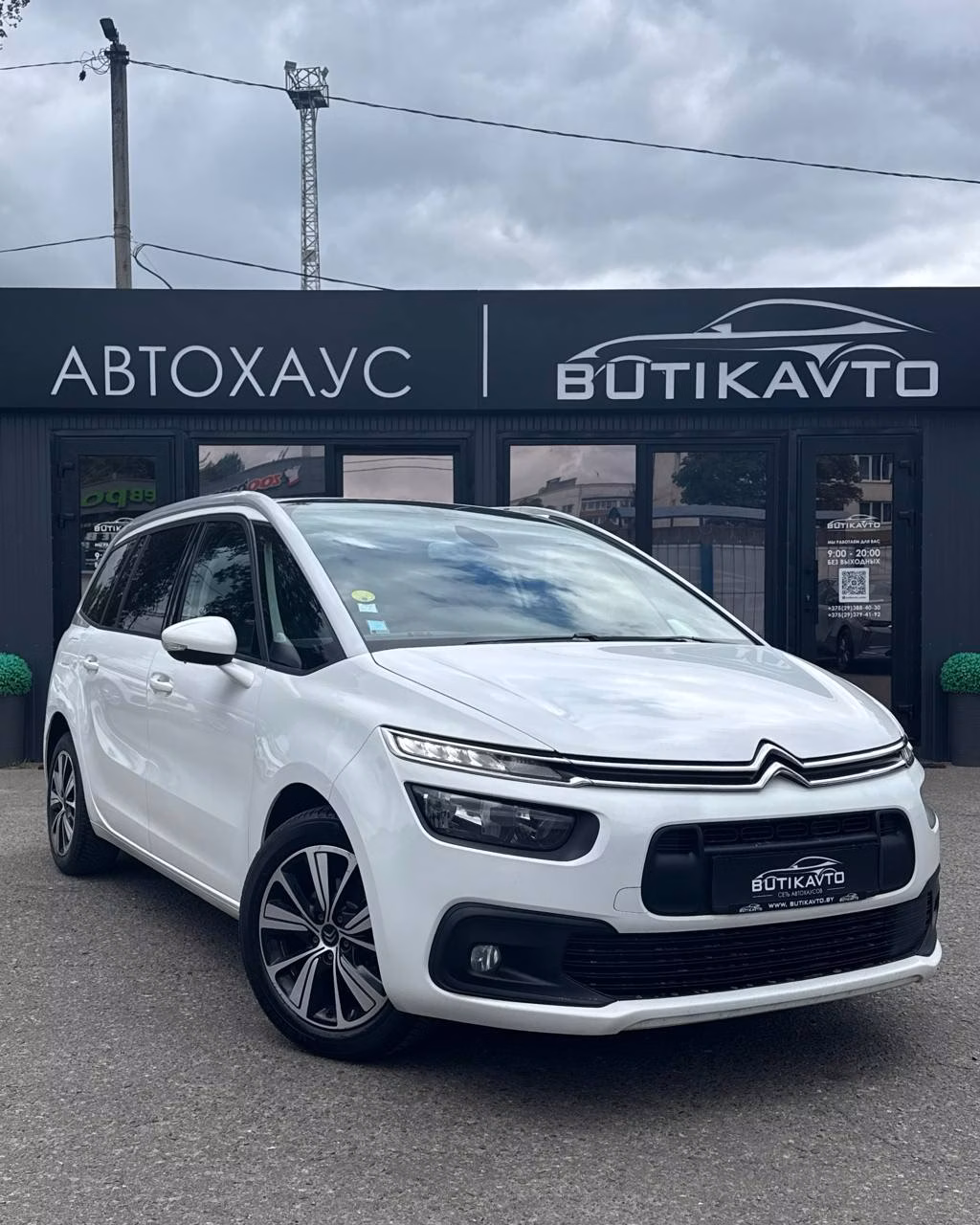 Citroen C4 Grand Spacetourer