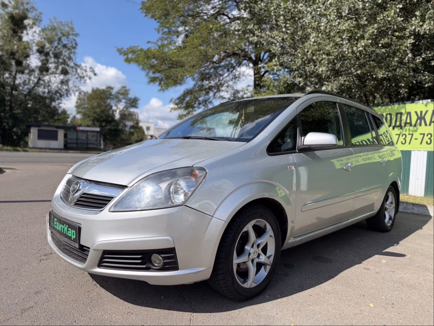 Opel Zafira