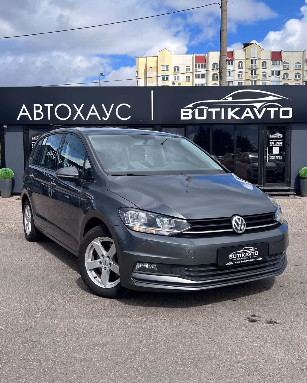 Volkswagen Touran