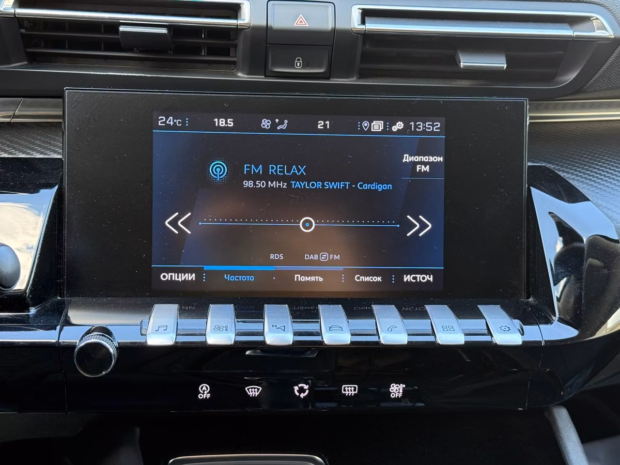 Peugeot 508 фото 26