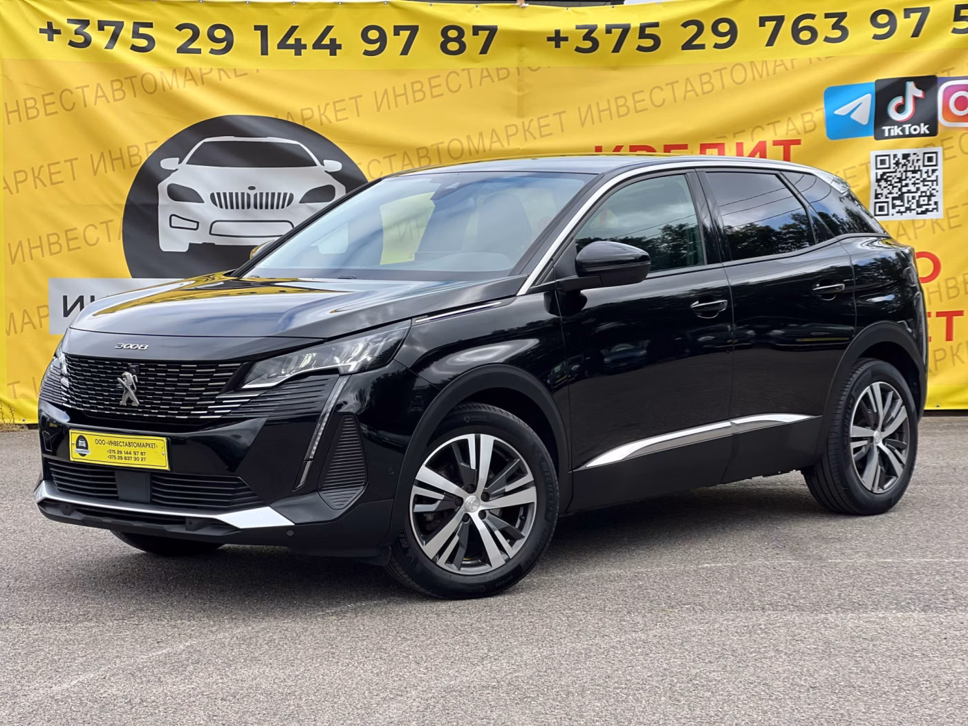 Peugeot 3008