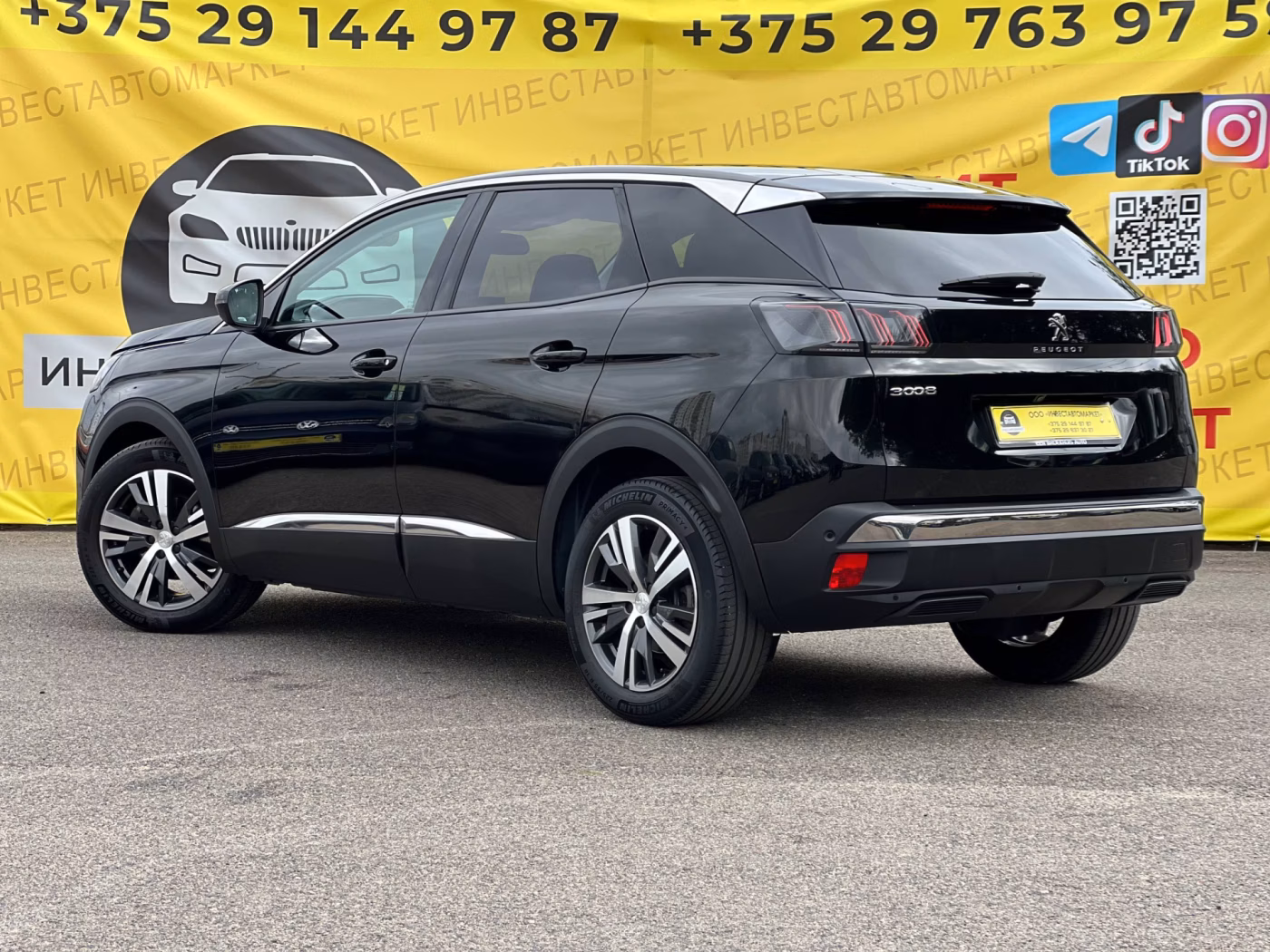 Peugeot 3008 фото 6